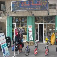 مكتبة والعاب الملاك  - بيت لحم