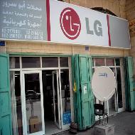 محلات ابوسرور للصرافة والتجارة ال...