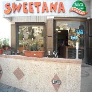 حلويات سويتانا  - بيت لحم