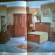 مفروشات دريمز  - بيت لحم