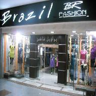 برازيل فاشن Brazil Fashion  - الخليل