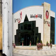 شركة بيتنا  - بيت لحم