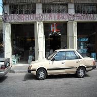 HouseHold International Co  - الخليل