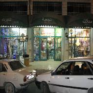 محلات الجعبة للكهرباء  - الخليل