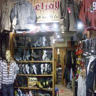 قصر الامراء للاحذية والازياء  - الخليل