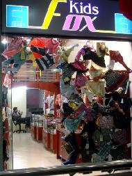 Fox Kids  - الخليل