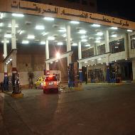 شركة الانصار للمحروقات 