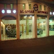 شركة الانصار لتجارة السيارات والمعدات 