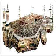 شركة سكاي مون للحج والعمرة والخدم...