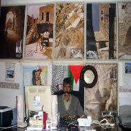 مكتب بيسان للعقارات 