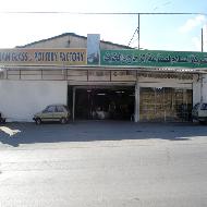 شركة السلام لصناعة الزجاج والخزف 