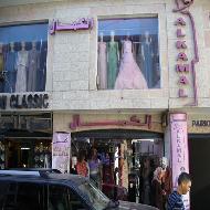 شركة الكمال للزي الشرعي والتجارة ...