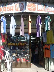 محلات ميكاسا سبورت للرياضة 