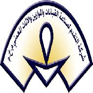 شركة التقدم لصناعة القبانات والمو...