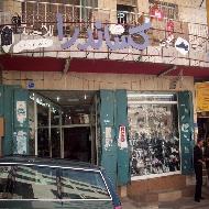 احذية كساندرا 