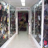 معرض هاي كلاس للاحذية 