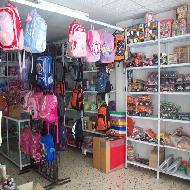 المكتبة البيضاء 