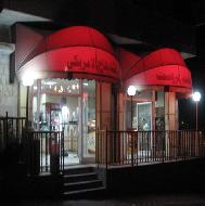 مطعم بروست فراح 