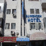 فندق الوحدة 