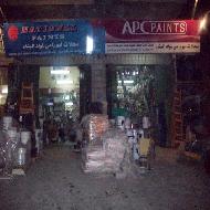 محلات ابو رامي لمواد البناء 