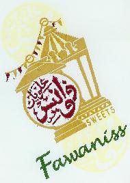 حلويات ومطعم فوانيس 