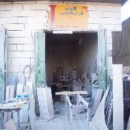 اللؤلؤة للرخام والجرانيت 