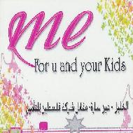 me for you and your kids 