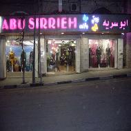 شركة ابو سرية التجارية "بيوتي بال...