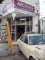 محلات النماء (قفيشة اخوان) 