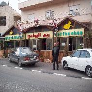 مطعم وكوفي شوب ريم البوادي 