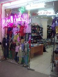 الطفل السعيد 