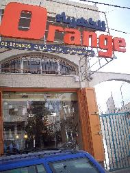 اورانج للكهرباء والانارة  - الخليل