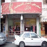 معرض الدار البيضاء 