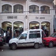 نمبر ون Number One 