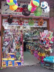 مؤسسة هونج كونج 