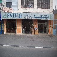 محلات انتيكا ANTICA For Gifts 