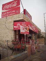 مطعم بروستر للدجاج الامريكي الشهير 