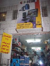 الكترون التجارية Electron Trading 