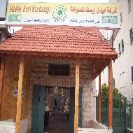 شركة ميدل ايست للصرافة 