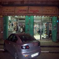 ملحمة الشرفاتي 