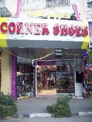 كورنر شور Corner Shoes 