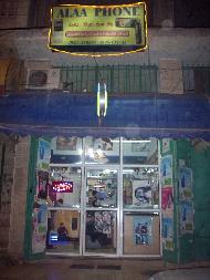 علاء فون للاجهزة الخلوية 