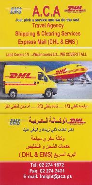 الوكالة العربية للسياحة والسفر 