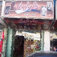 عالم الروائع 