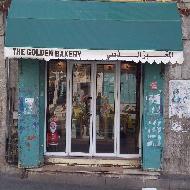 المخبز الذهبي The Golden Bakery 