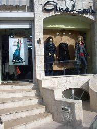 اناليك Analeek 