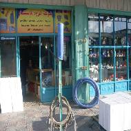 شركة المروة للاستثمار 