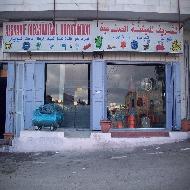 الشريف للميكنة الصناعية 