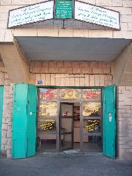 شركة الحمدي للنقل السياحي 