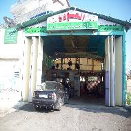 كراج العودة 